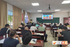 <b>旨正在深化党政带领品平安法令律例和科普学问</b>